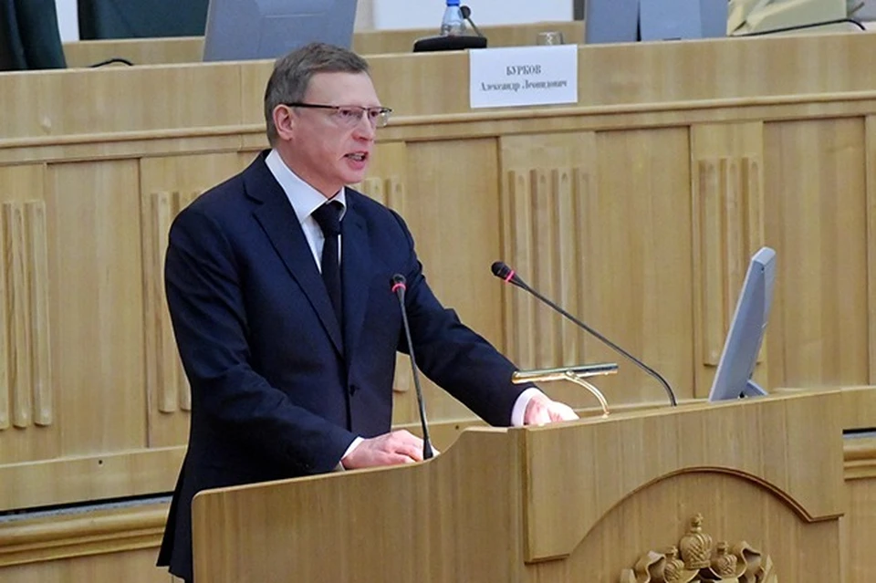 Александр Бурков выступил с бюджетным посланием.