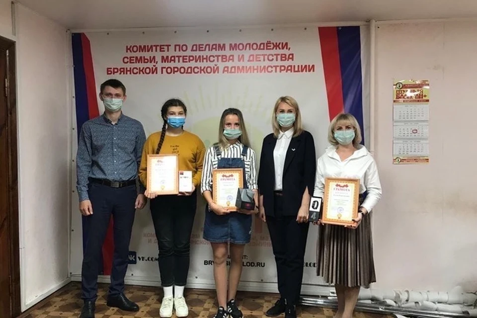 Фото: группа «Отдел молодежной политики. БРЯНСК» в vk.com.