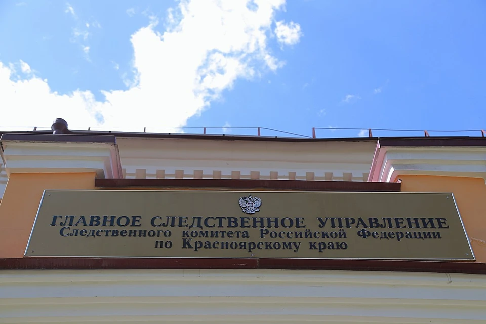 В Красноярском крае 14-летняя школьница стала жертвой взрослого растлителя
