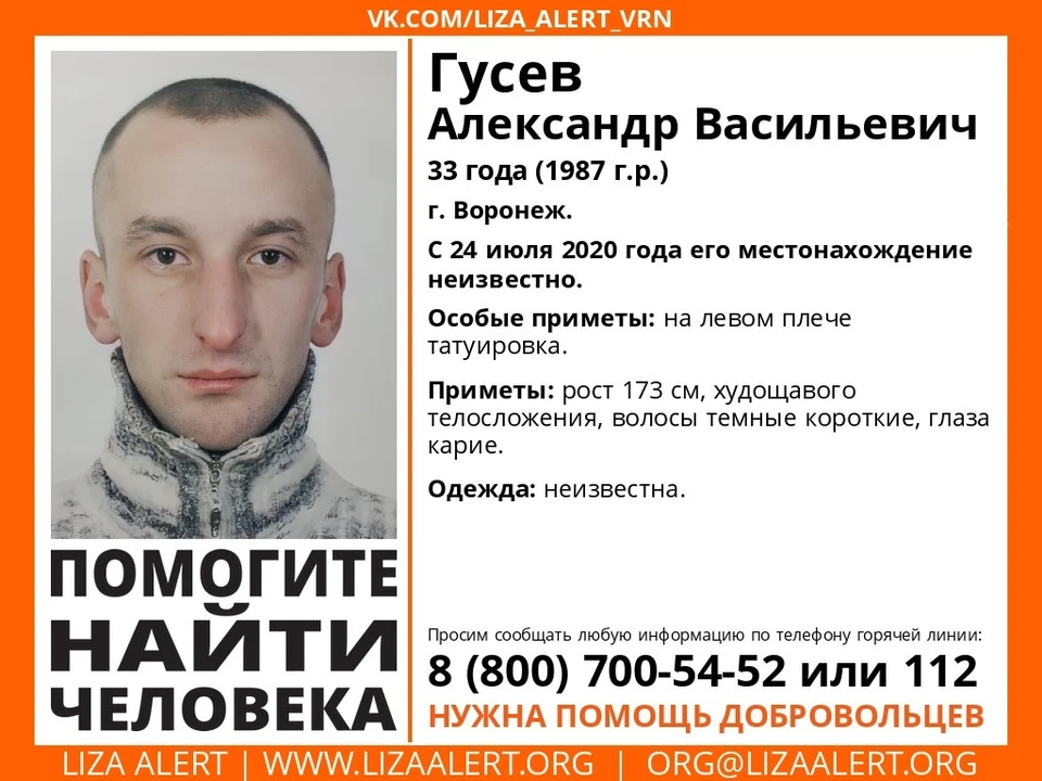Быть может, вы его видели?