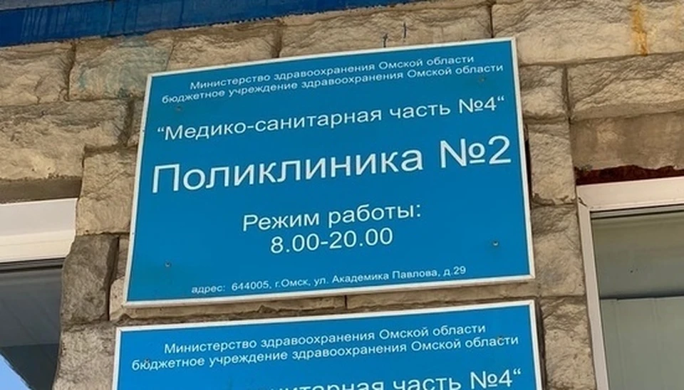 Ремонта в поликлинике не было уже несколько лет.