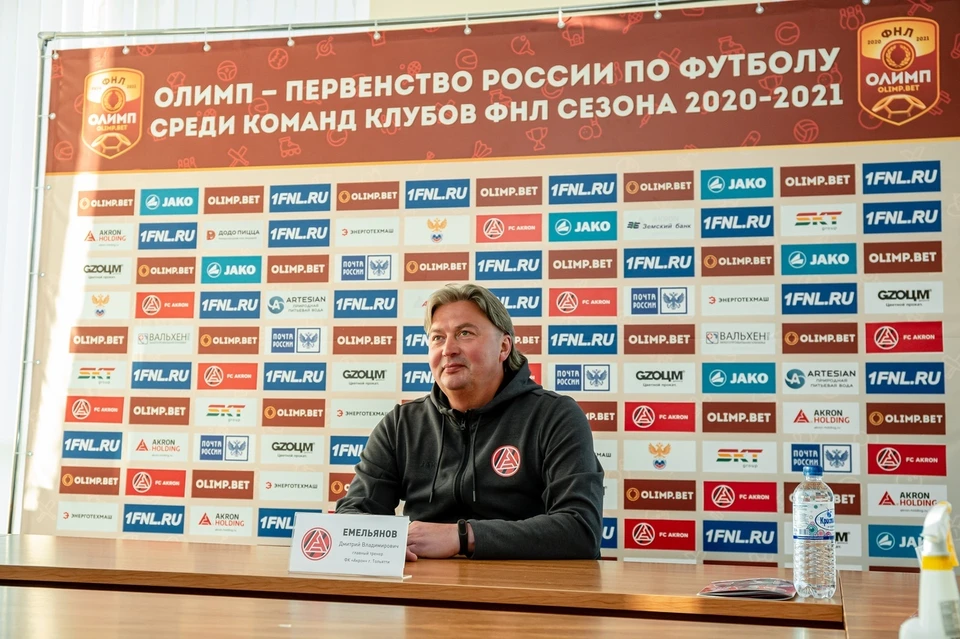 Дмитрий Емельянов вывел тольяттинцев из ПФЛ в ФНЛ и продолжит руководить командой. Фото: ФК «Акрон» (Тольятти).