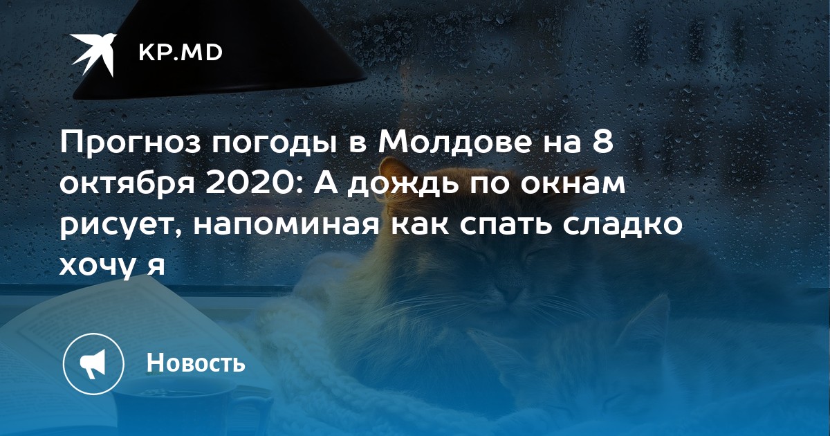 А дождь на окнах рисует напоминая о твоих текст