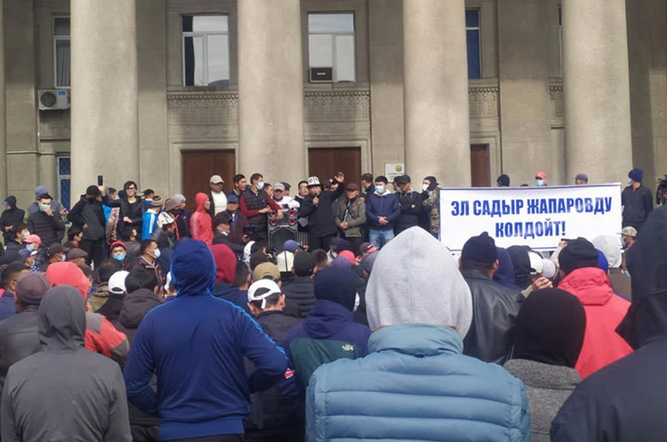 Собравшиеся выражают поддержку Садыру Жапарову.
