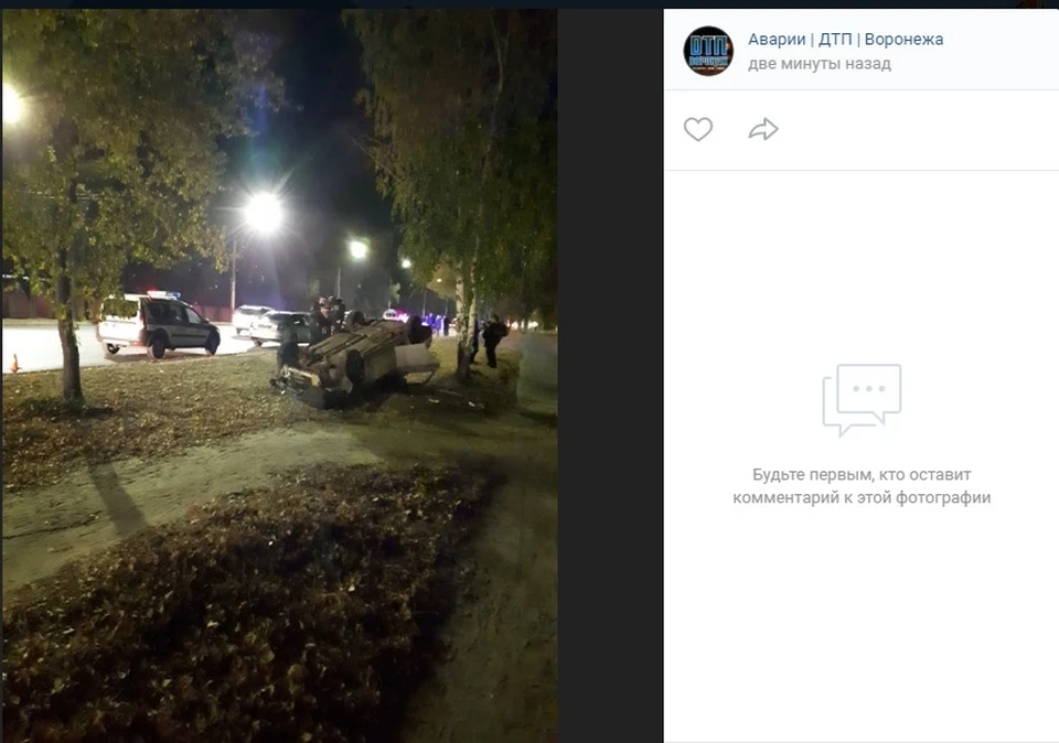 страница сообщества "Аварии/ДТП/Воронежа" соцсети "Вконтакте"