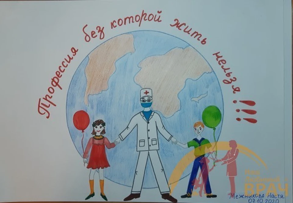 На конкурс прислали 84 рисунка Фото: ПТО (автор рисунка Настя Межникова)