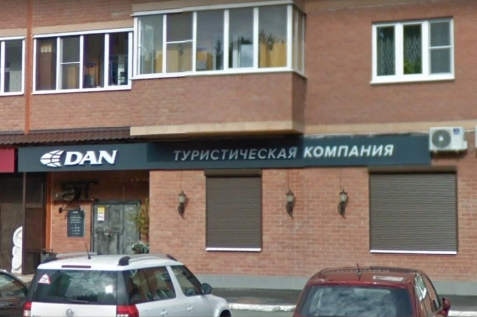 Компания DAN закрылась из-за кризиса в период коронавируса Фото: google.com/maps
