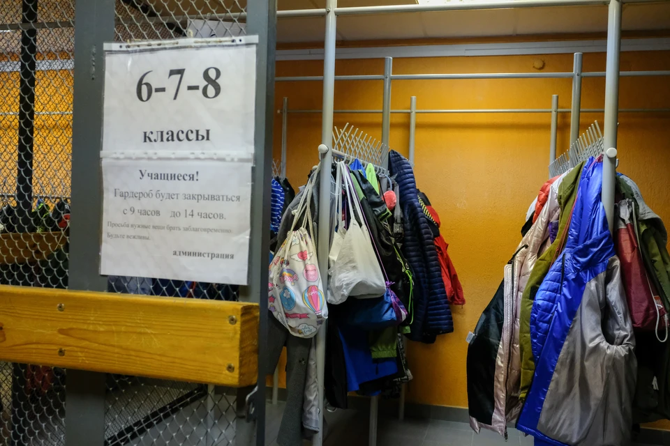 Комитет по образованию Петербурга рассказал о продлении осенних школьных каникул в 2020 году