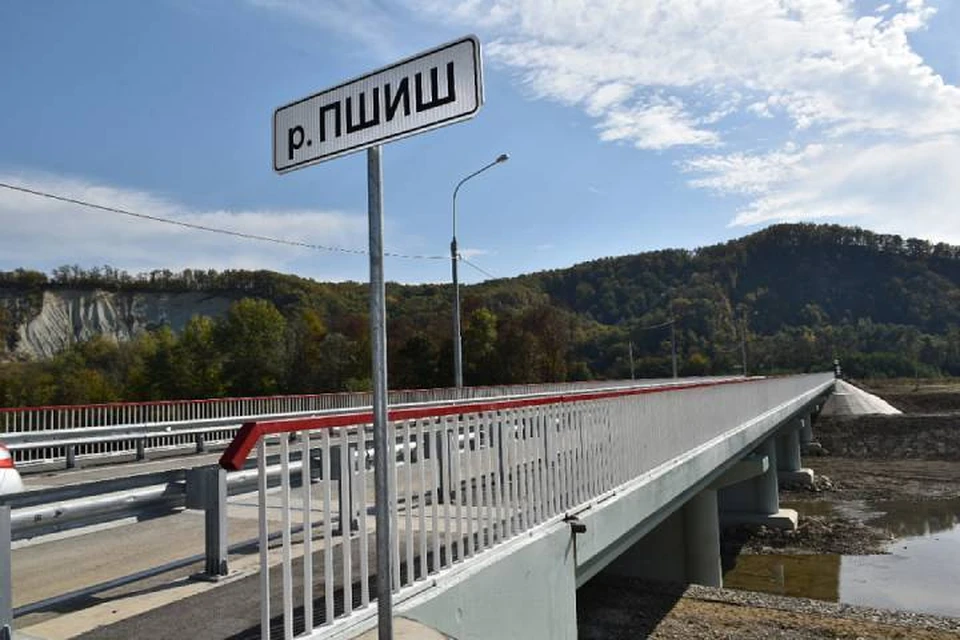 Фото администрации КК