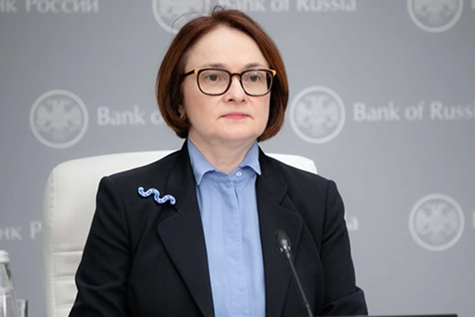 Глава Банка России Эльвира Набиуллина во время заявления по итогам Совета директоров 23 октября. Фото: cbr.ru
