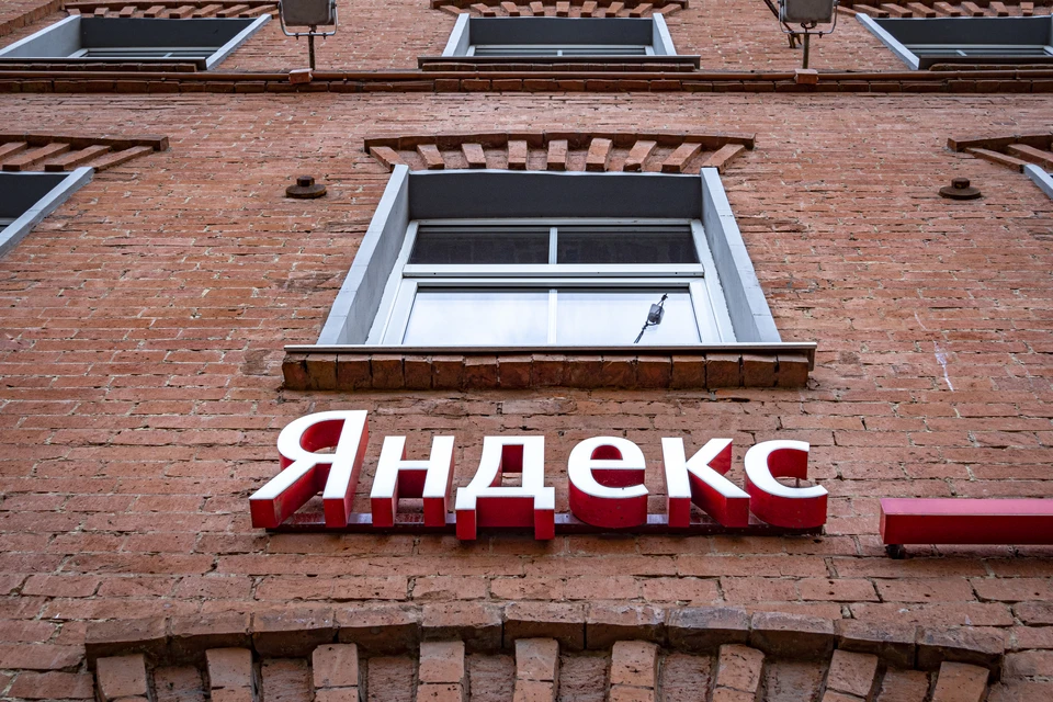 «Яндекс» впервые представил отчет о выдаче данных россиян госорганам