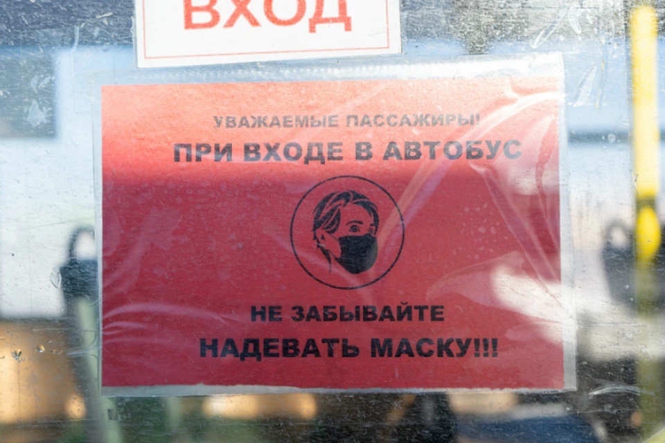 В Хабаровске пройдет акция «В автобус с маской»