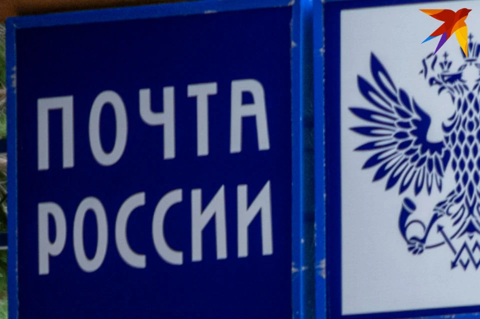 20 отделений Почты России в Мурманской области будут работать семь дней в неделю.