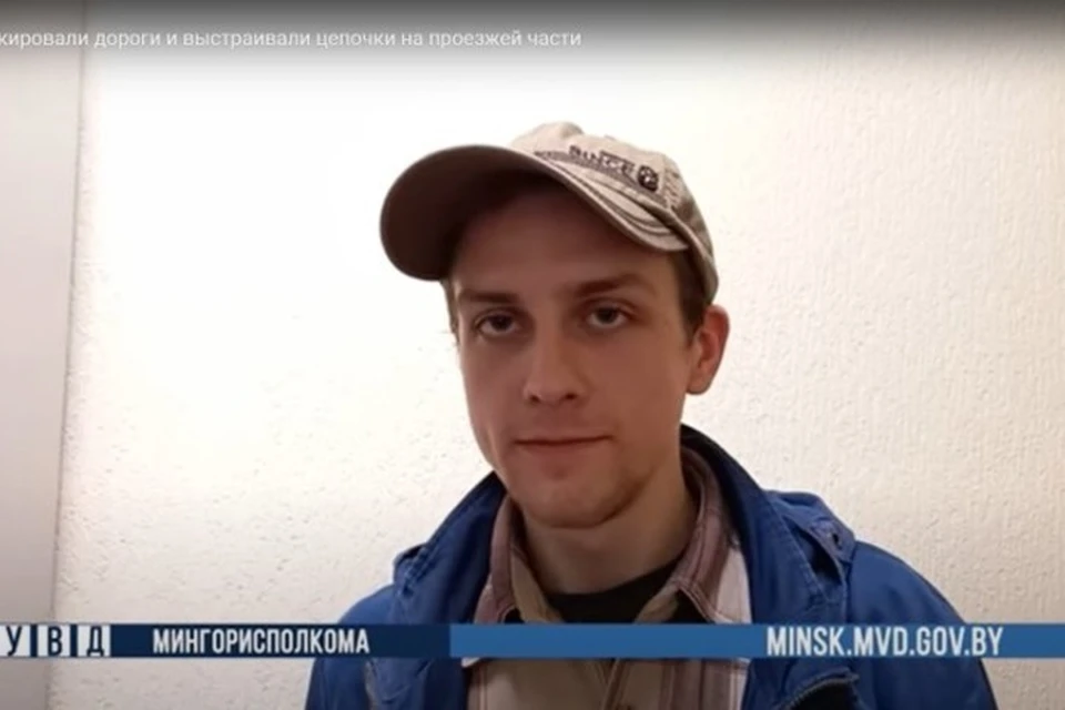 Стало известно, кто тот парень, который после интервью ГУВД проснулся знаменитым. Фото: скриншот с видео