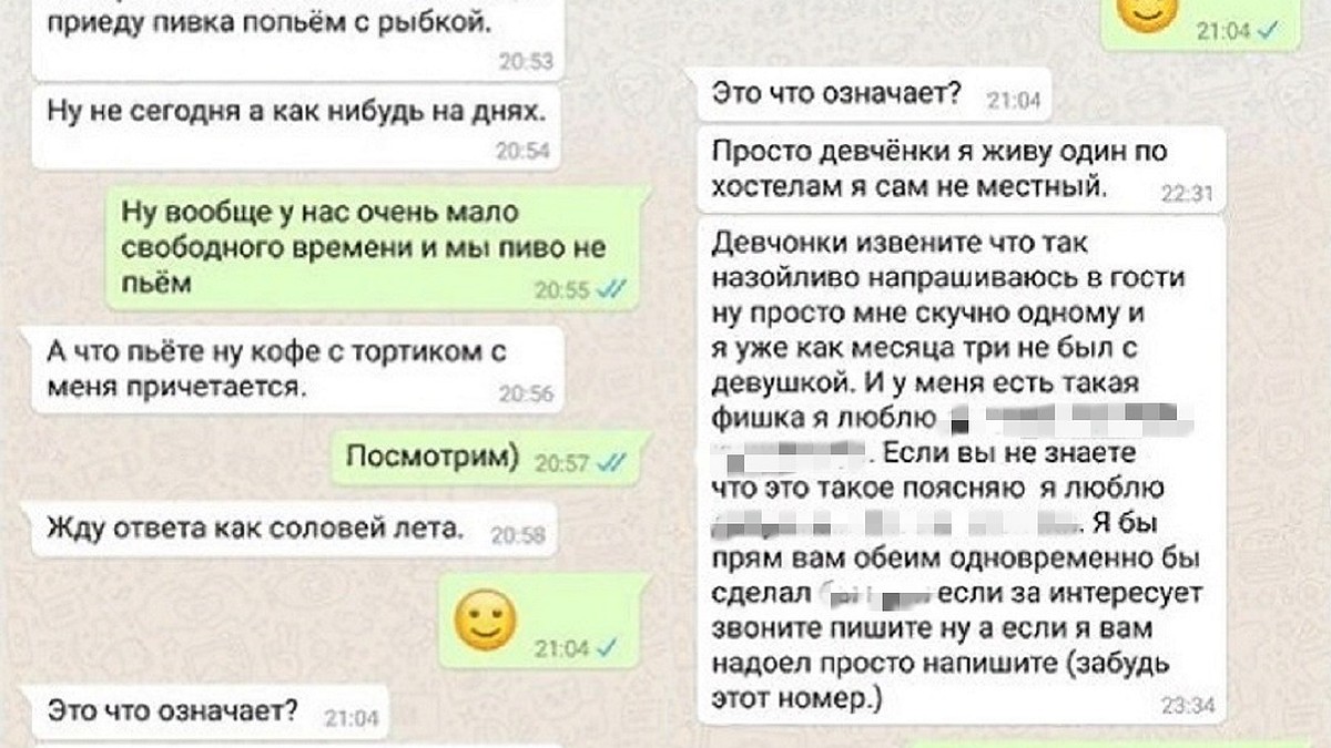 как посмотреть детское порно фото 55