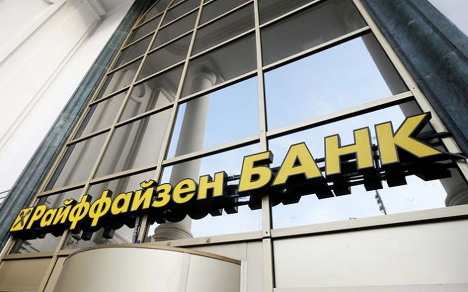 Райффайзенбанк: для россиян возможность управлять деньгами онлайн выходит на первое место.
