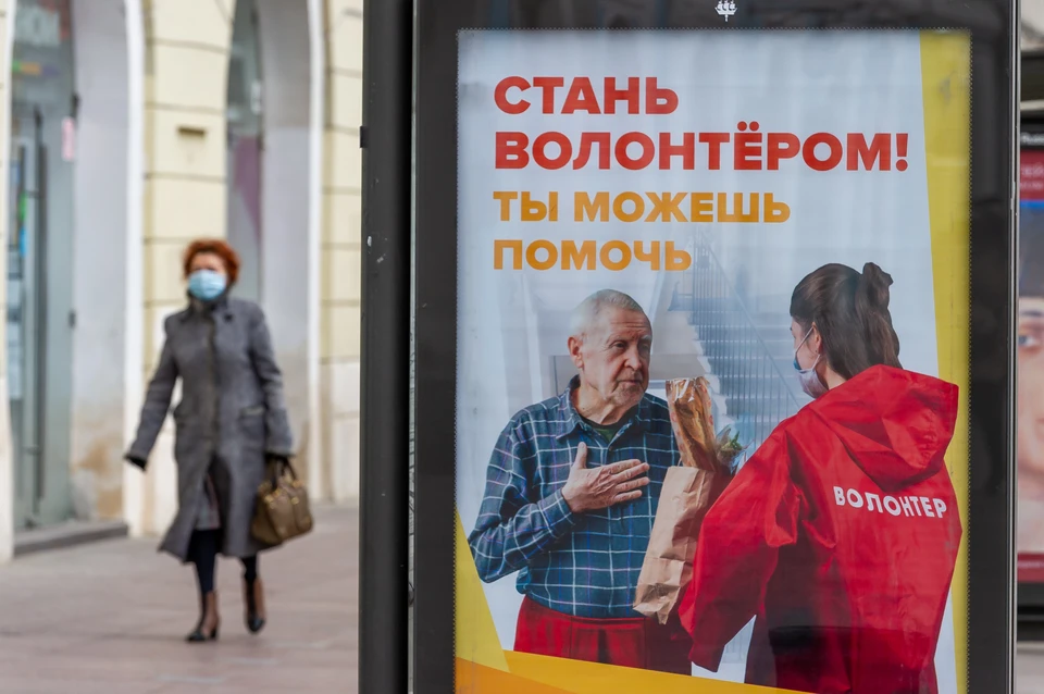 В Петербурге за месяц волонтерами стали около 700 человек