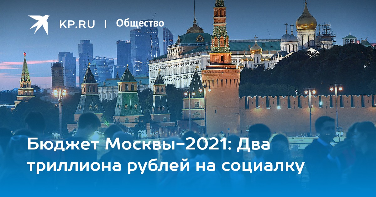 Два 2021 год