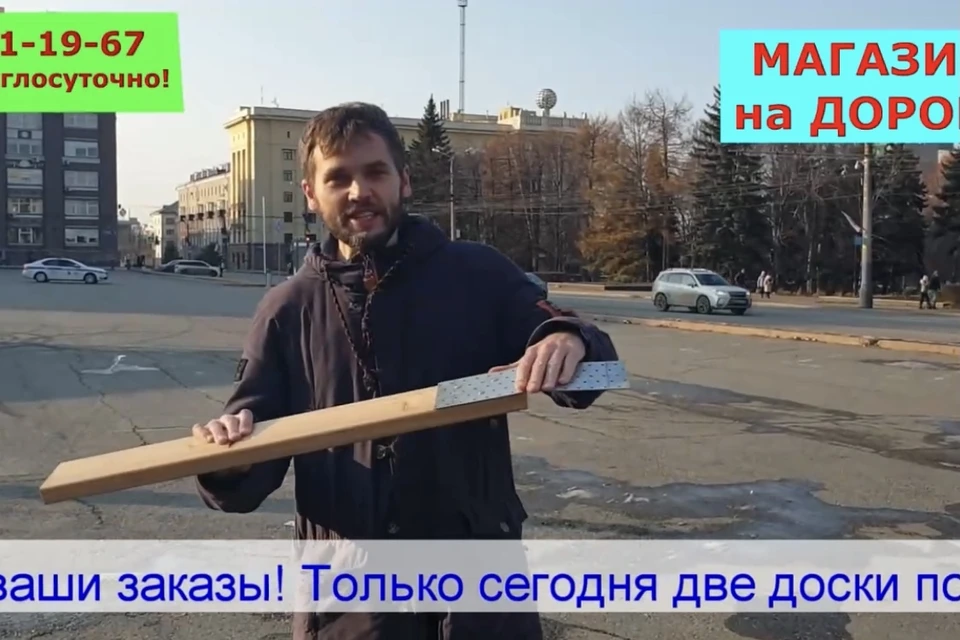 Данил Девятов представил челябинцам свою «уникальную разработку». Фото: кадр из видео vk.com/Изнанка Челябинска