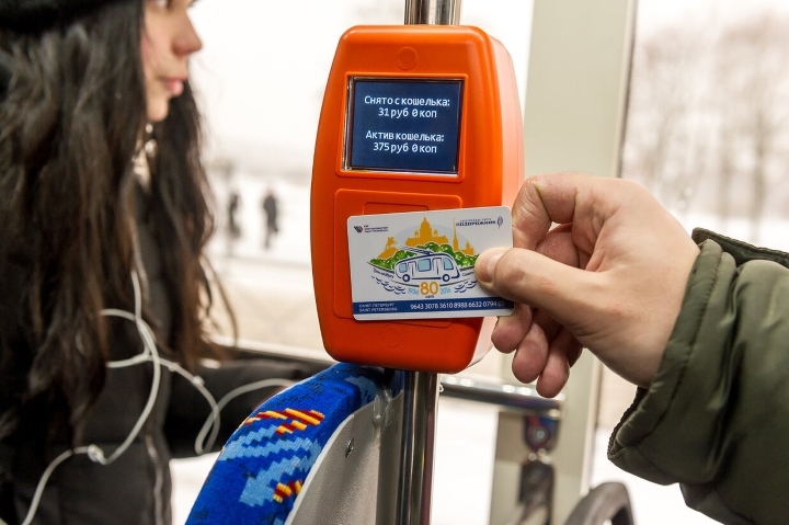 Спб 2021 тарифы на карты подорожника