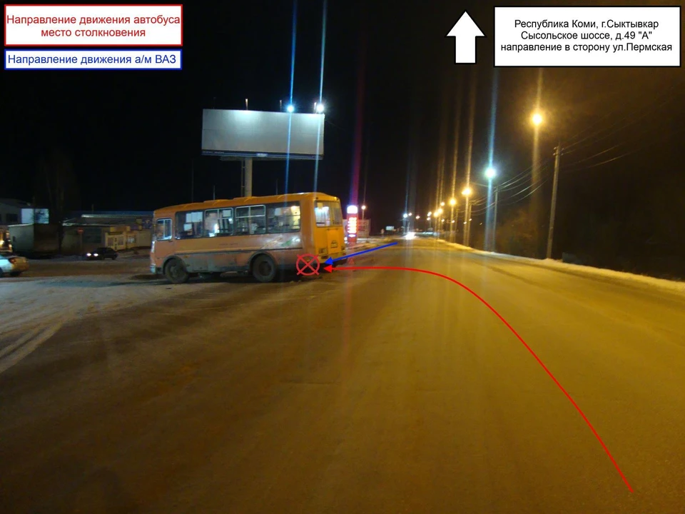 Фото: Госавтоинспекция Коми