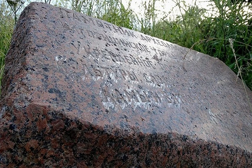 На месте городища установлен камень с информацией о памятнике археологии. Фото: okn43.ru