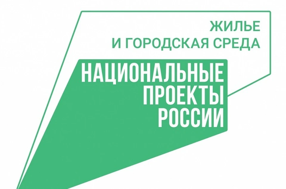 Нацпроект действует в крае несколько лет, с его помощью восстановлены и вновь созданы десятки общественных территорий