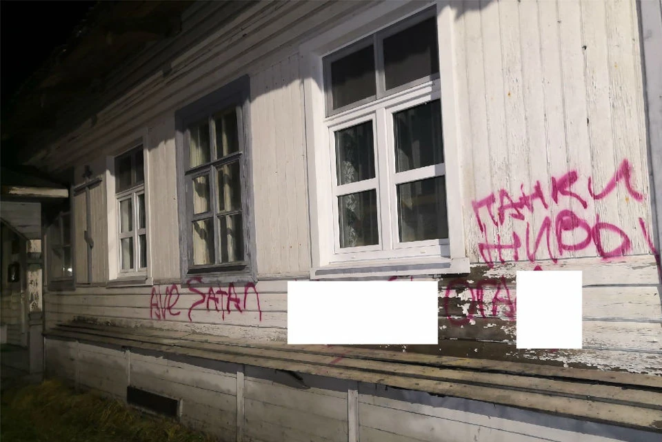 Неизвестные разрисовали стены церкви в Умбе. Фото: Андрей Бутов