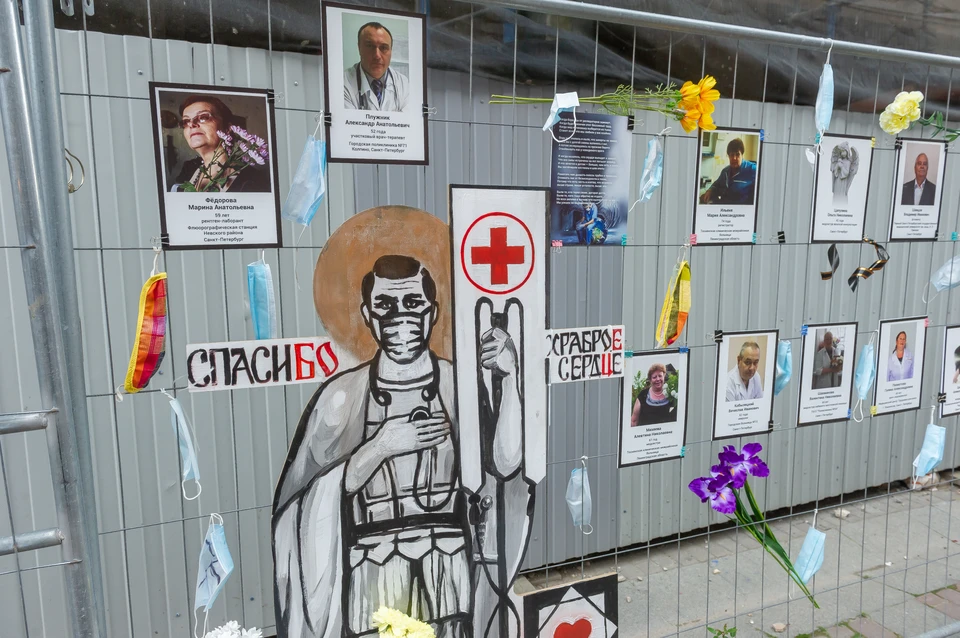Мемориал погибшим врачам был ранее в Санкт-Петербурге