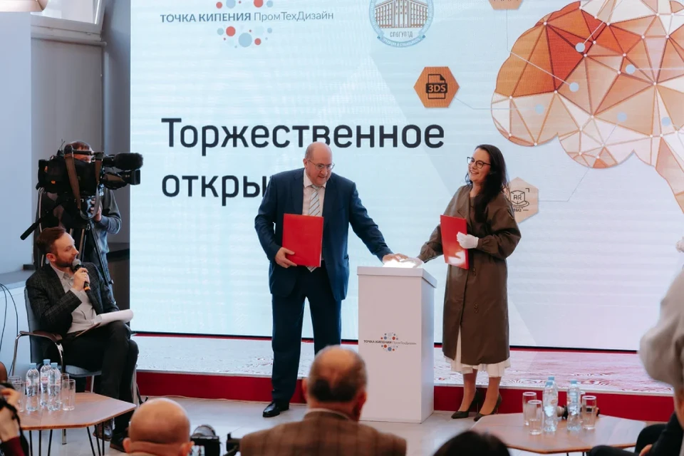 В Петербурге состоялось открытие «Точки кипения – ПромТехДизайн». Фото предоставлено пресс службой СПбГУПТД.