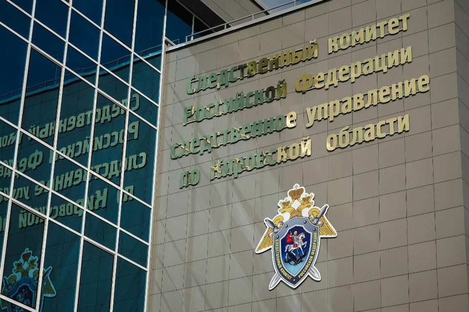 Следователи устанавливают все обстоятельства случившегося. Фото: vk.com/suskko