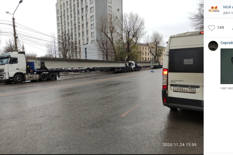 страница сообщества "Мой и твой Воронеж" в соцсети "Вконтакте"