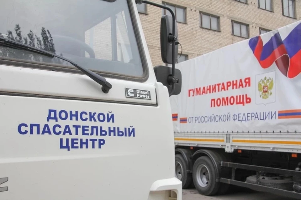 В Донецк едет 60 тонн гуманитарного груза