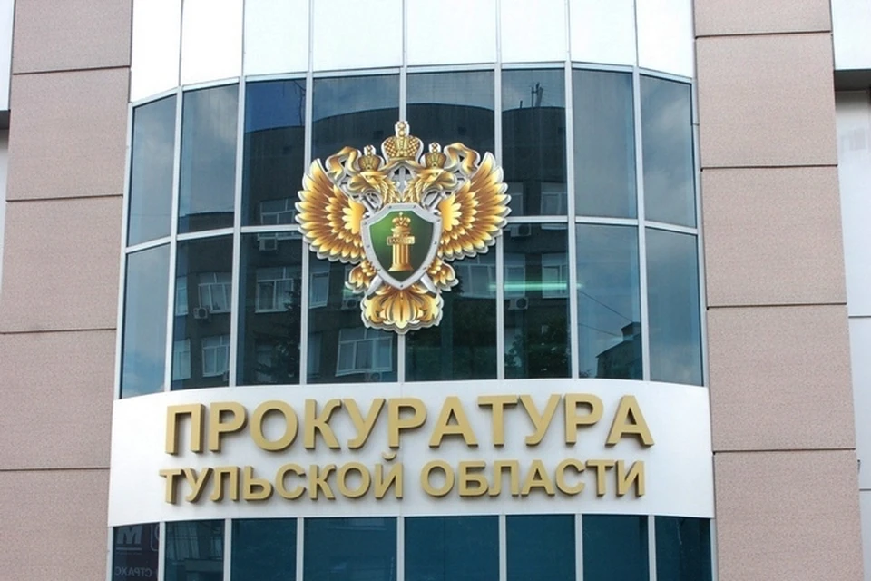 Прокуратура Тульской области обнаружила сайты, где продавали липовые водительские права