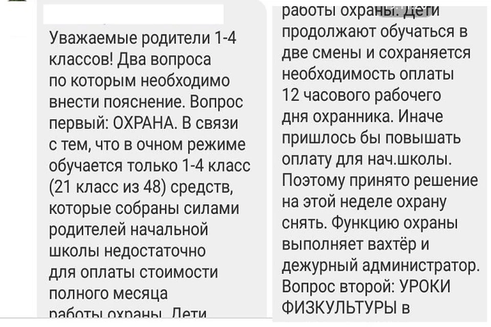 Фото:«1-Line»