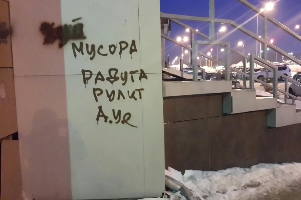 Прокуратура закрыла группу АУЕ в Кузбассе