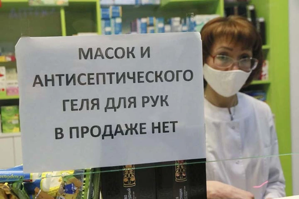 Все недочеты в аптеках устранили