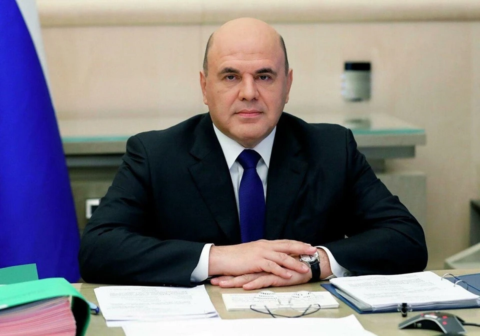 Председатель правительства России Михаил Мишустин адресовал поздравление коллективу компании.