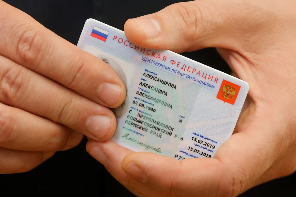 Образец дизайна электронного паспорта гражданина России, представленный летом 2019 года. Фото: Екатерина Штукина/POOL/ТАСС