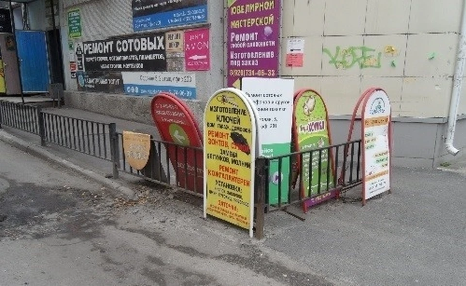Комиссия выявила более полутора десятков незаконных рекламных штендеров