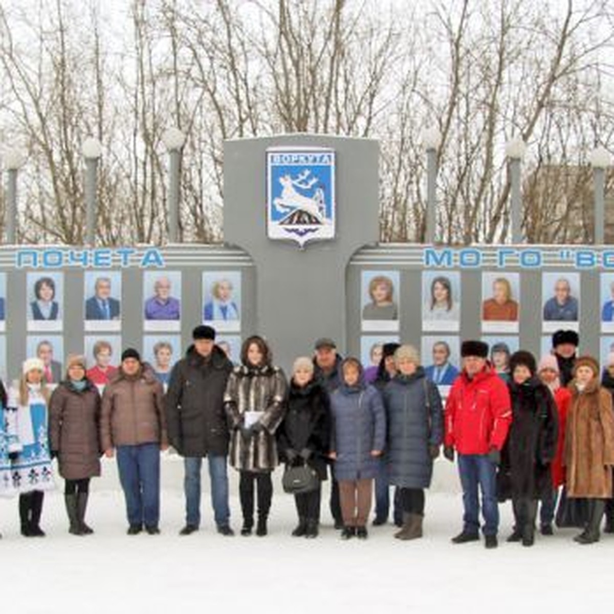 В Воркуте ко Дню города обновили Доску почета - KP.RU