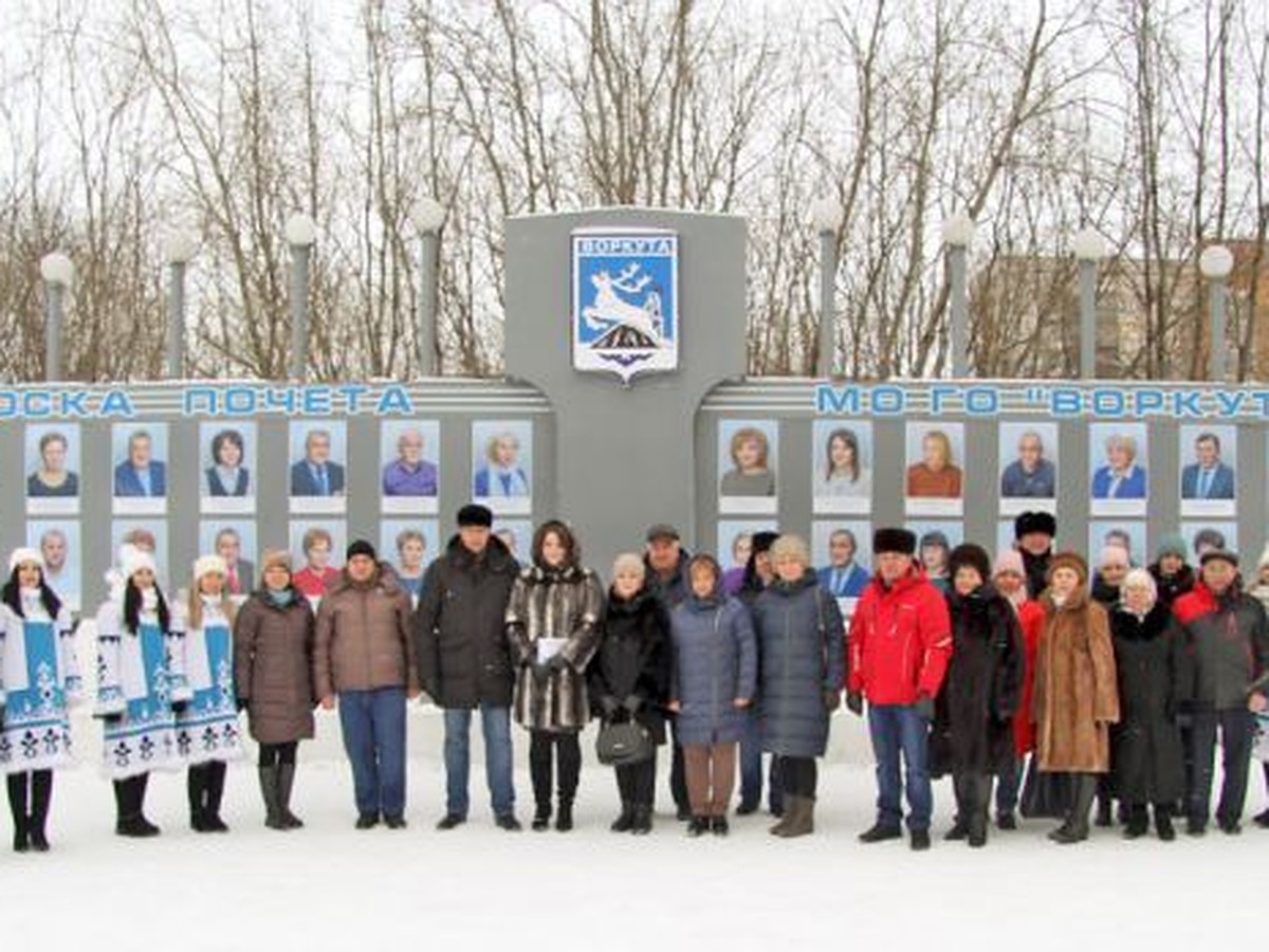 В Воркуте ко Дню города обновили Доску почета - KP.RU