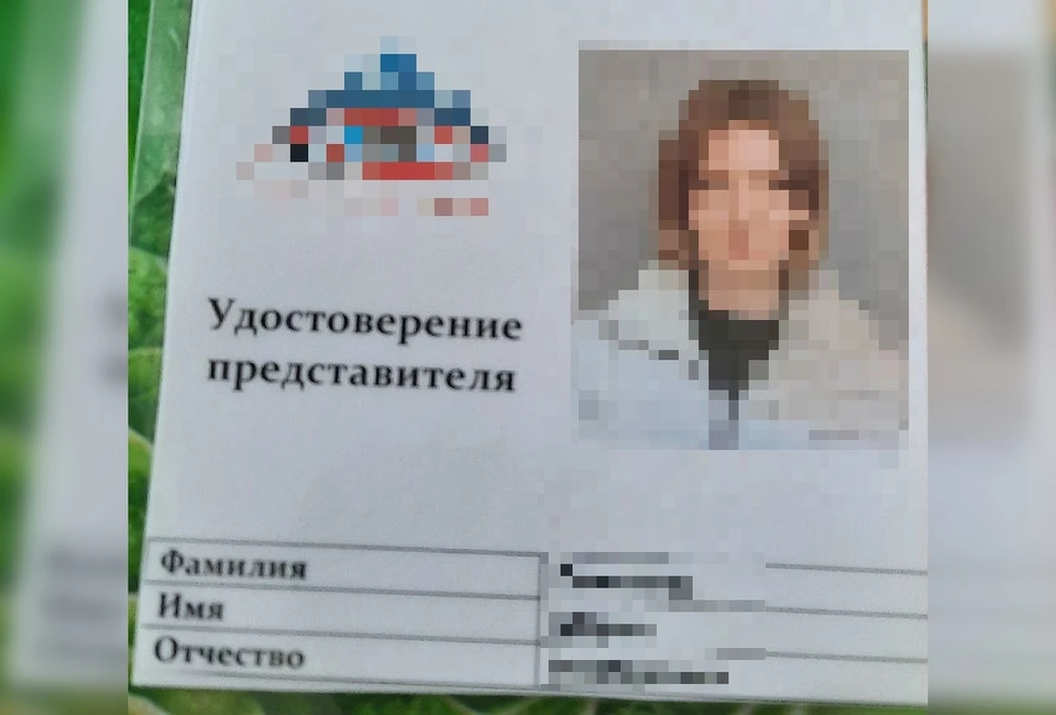 Фото: соцсети