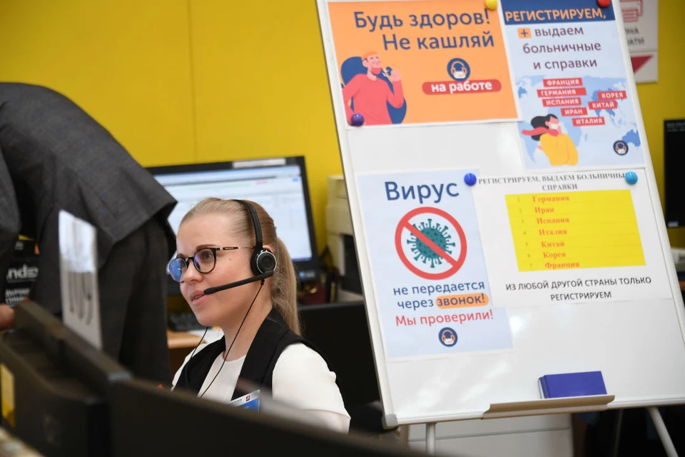 Единый телефонный номер 122 по коронавирусу вводится в регионах РФ.