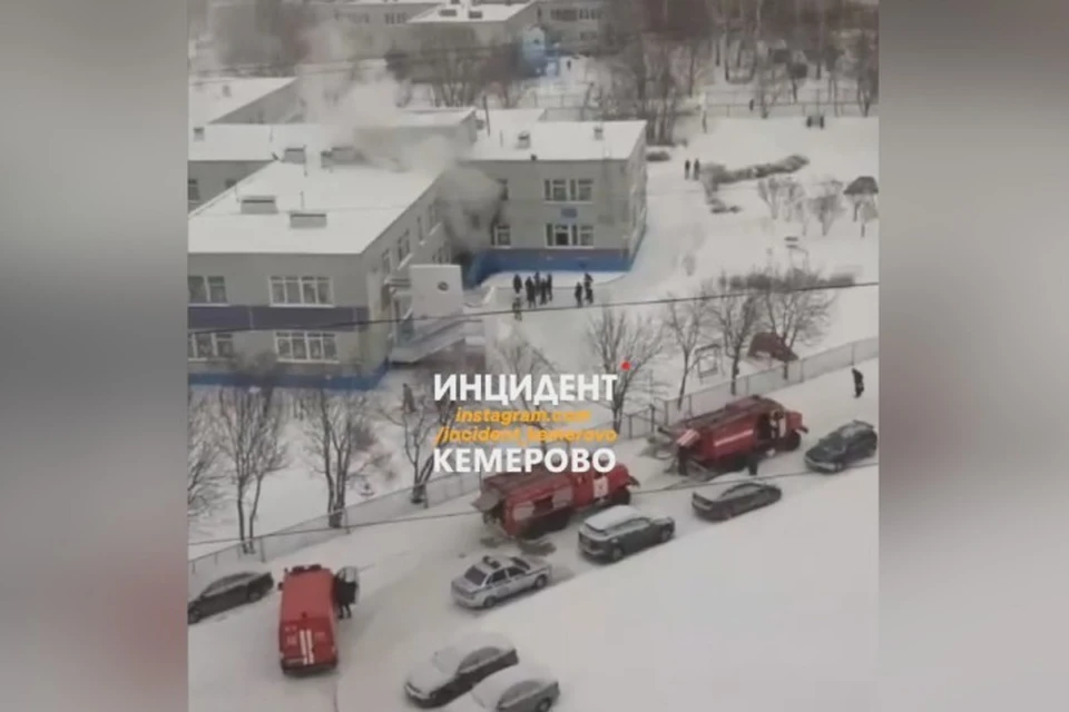 116 учеников эвакуировали при пожаре в кемеровской школе. ФОТО: кадр видео vk.com, "Инцидент Кузбасс"