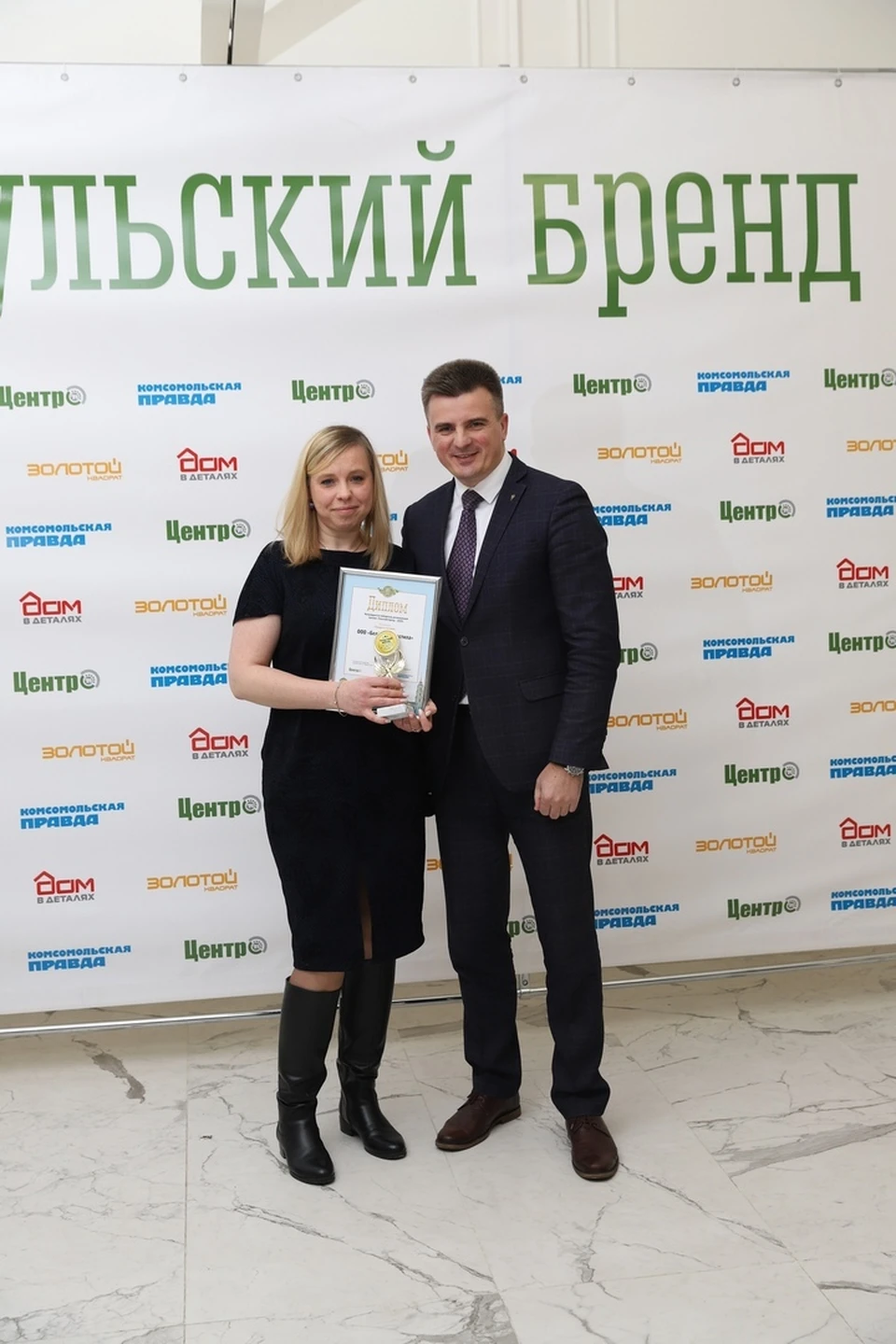 Председатель комитета Тульской области по предпринимательству и потребительскому рынку Вячеслав Романов вручил премию "Тульский бренд" производителю. Принимала награду Елена Герасина генеральный директор ООО "Белёвская кондитерская компания"
