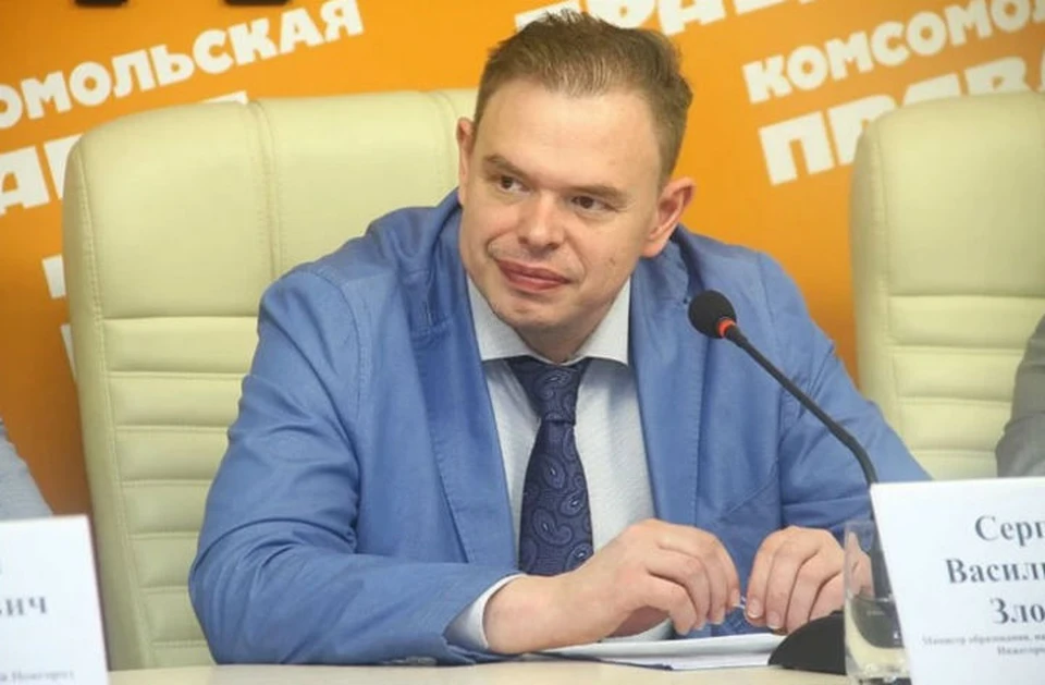Сергей Злобин: «Мы сохранили стабильную ситуацию»