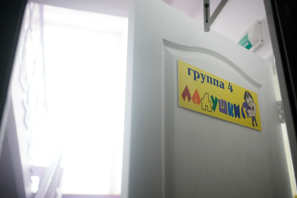 Сотрудники прокуратуры вместе с представителями Роспотребнадзора проведут замеры температурного режима в помещениях детского сада