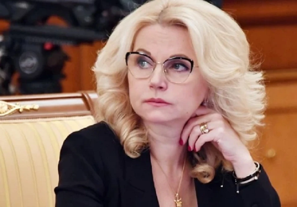 Татьяна Голикова