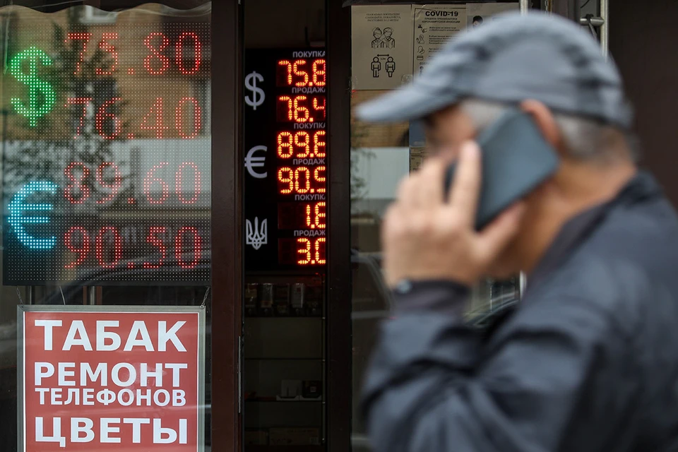 Доллар начал терять позиции и опустился до сентябрьского уровня к рублю. Фото: Иван Юдин/ТАСС